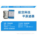 Oil Filter for FSP0101